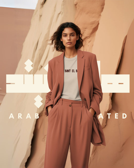 'Every Day Arab' Collection - Staples & Best Sellers