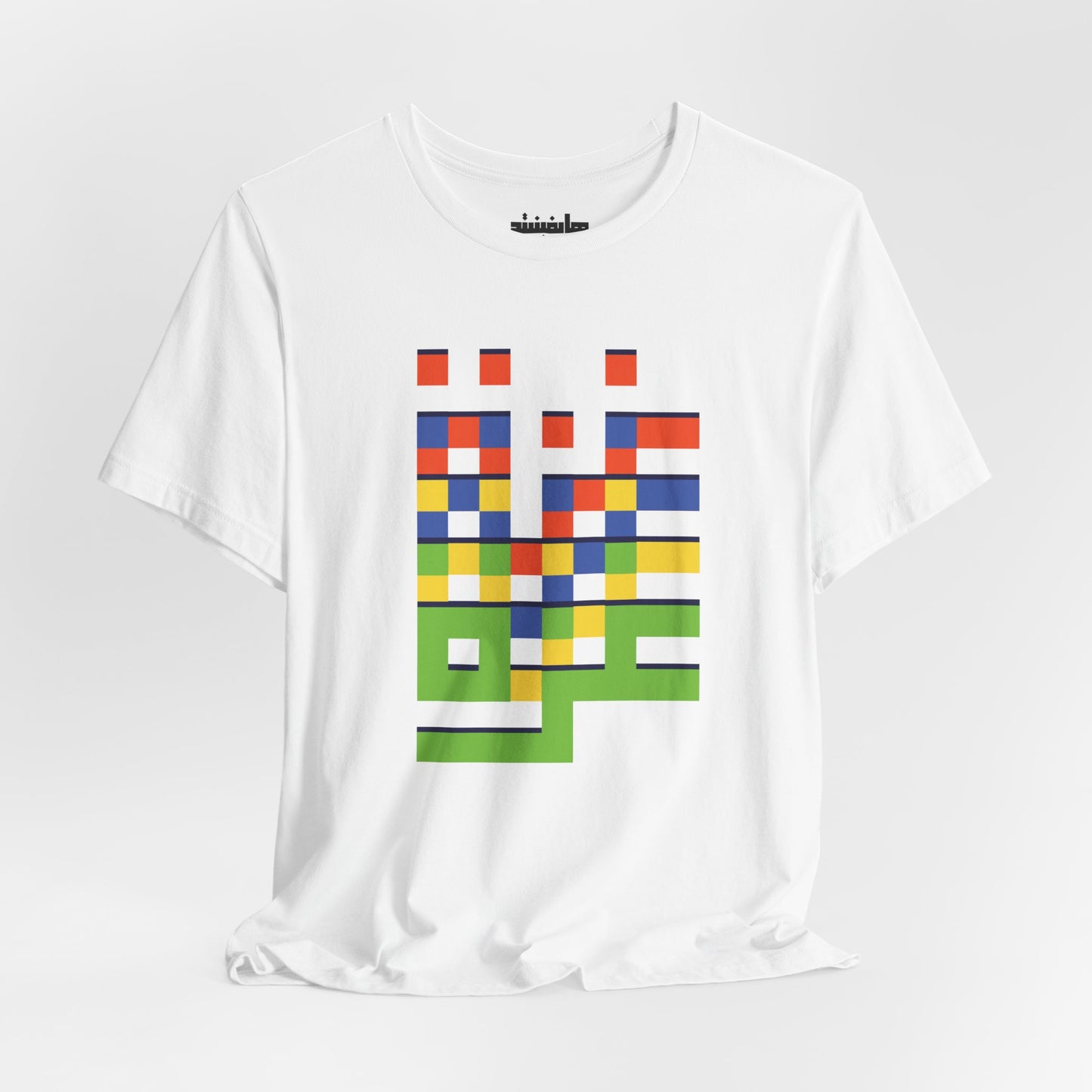 'Gaza in Color and Pixels' Arabic Text - Unisex Graphic Cotton Tee