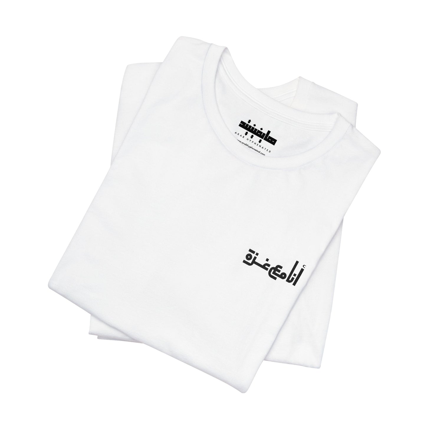 'I stand with Gaza' in Arabic | انا مع غزّة | Minimalist Embroidered Unisex Tee | Light Colors