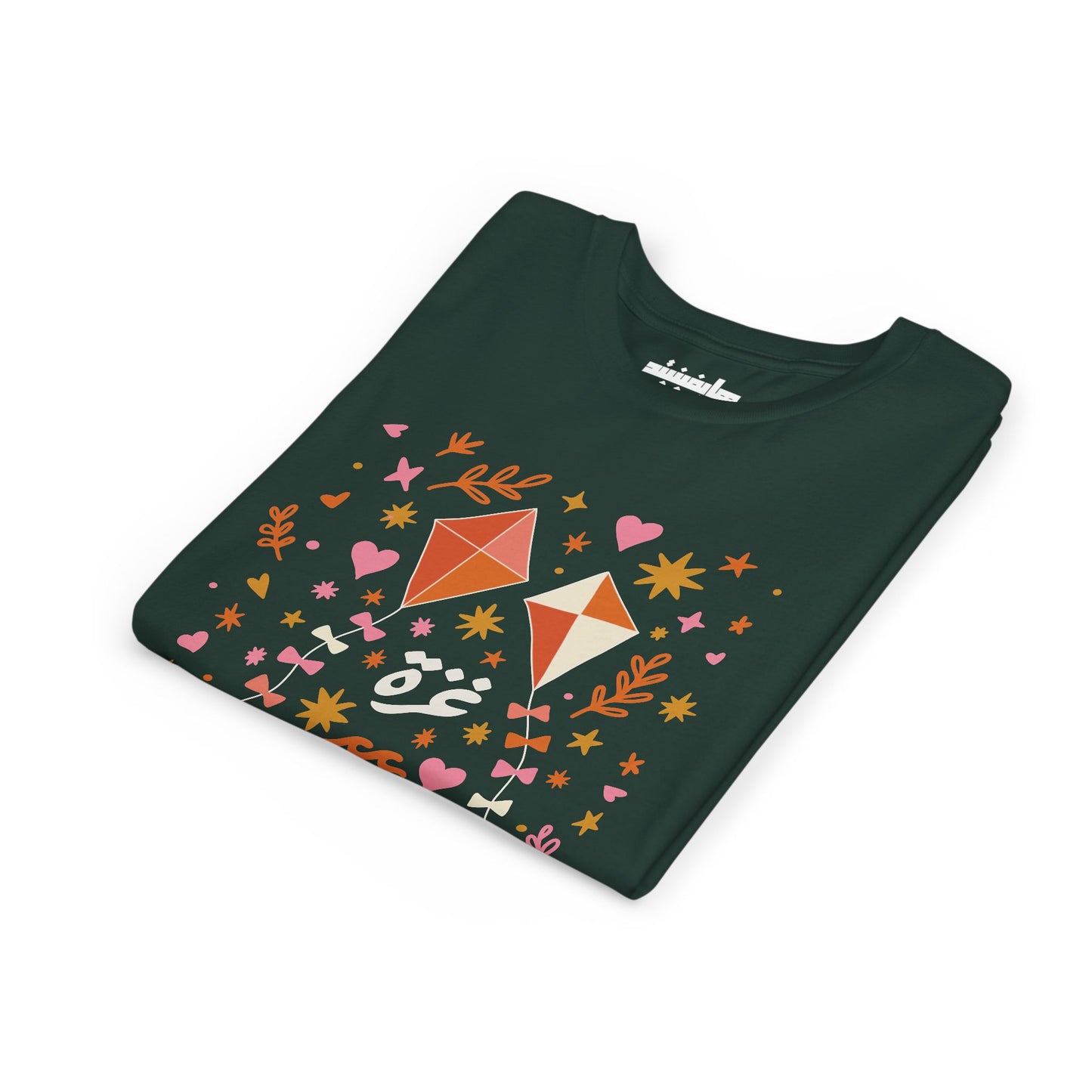 'Kites of Hope' Kid's Unisex Tee