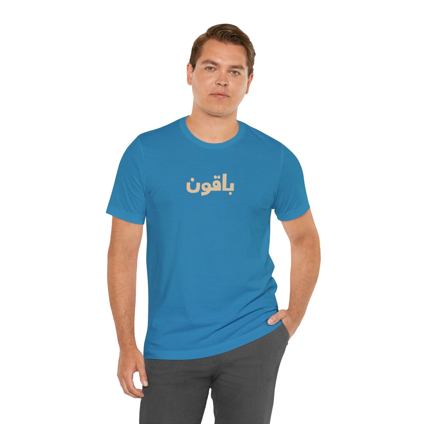 Gaza 'Break the Chains' Unisex Graphic Tee | Front & Back Print | Aqua + Orange