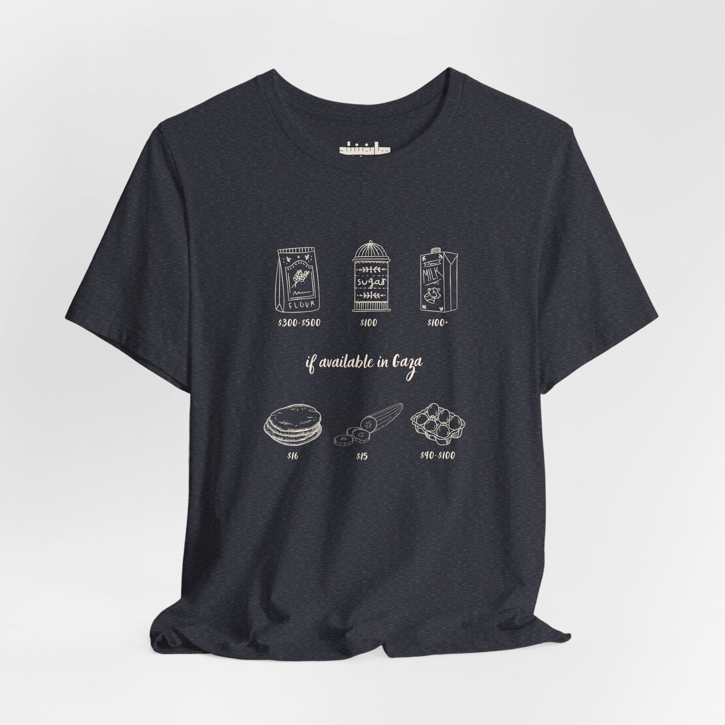 'If Available in Gaza (and Subject to Increase)' Unisex Awareness Graphic Tee