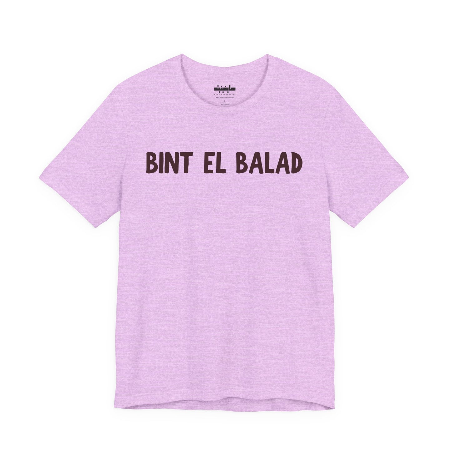 'Bint el Balad' | 'Daughter of the Land' Minimalist Jersey Tee | Arab Hyphenated