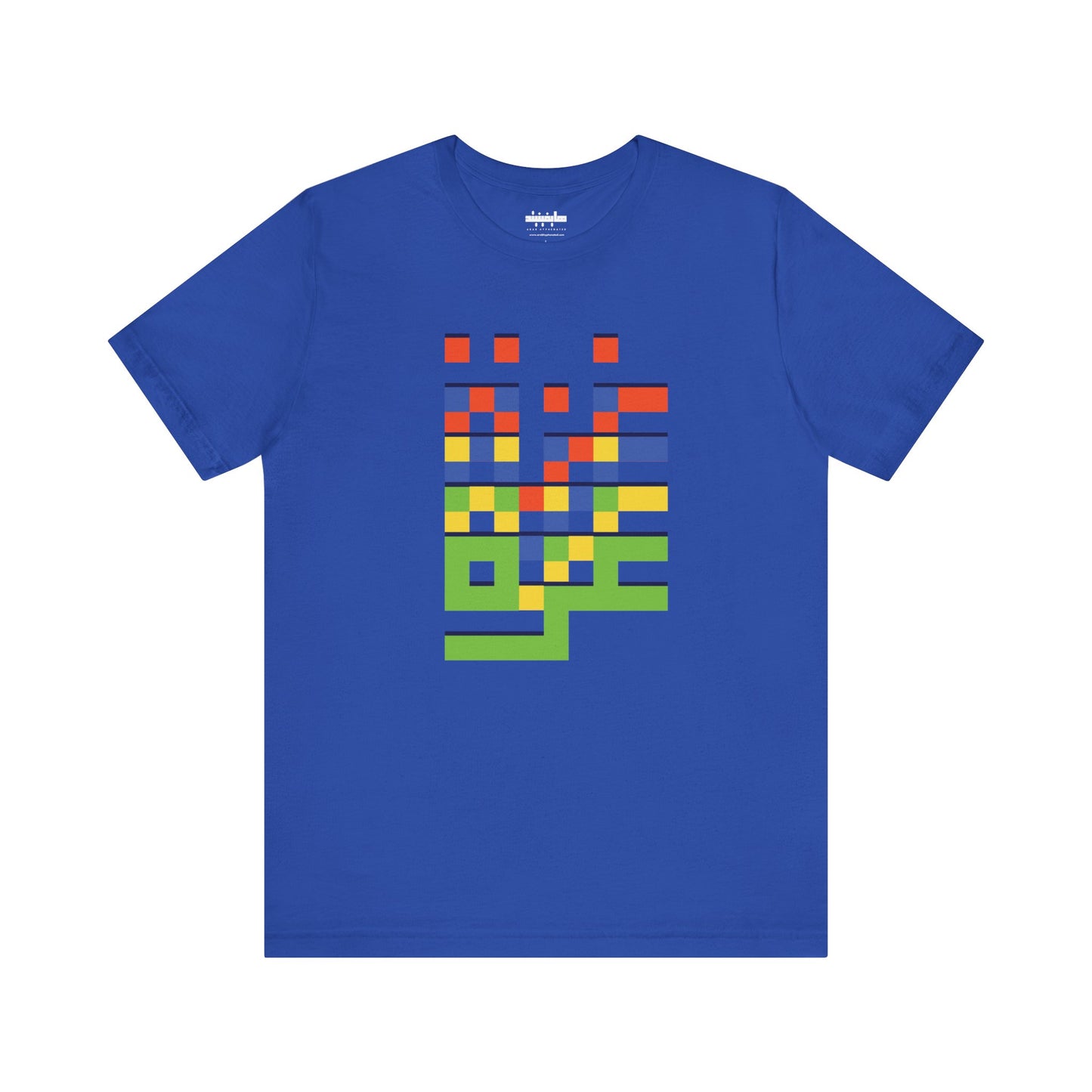 'Gaza in Color and Pixels' Arabic Text - Unisex Graphic Cotton Tee