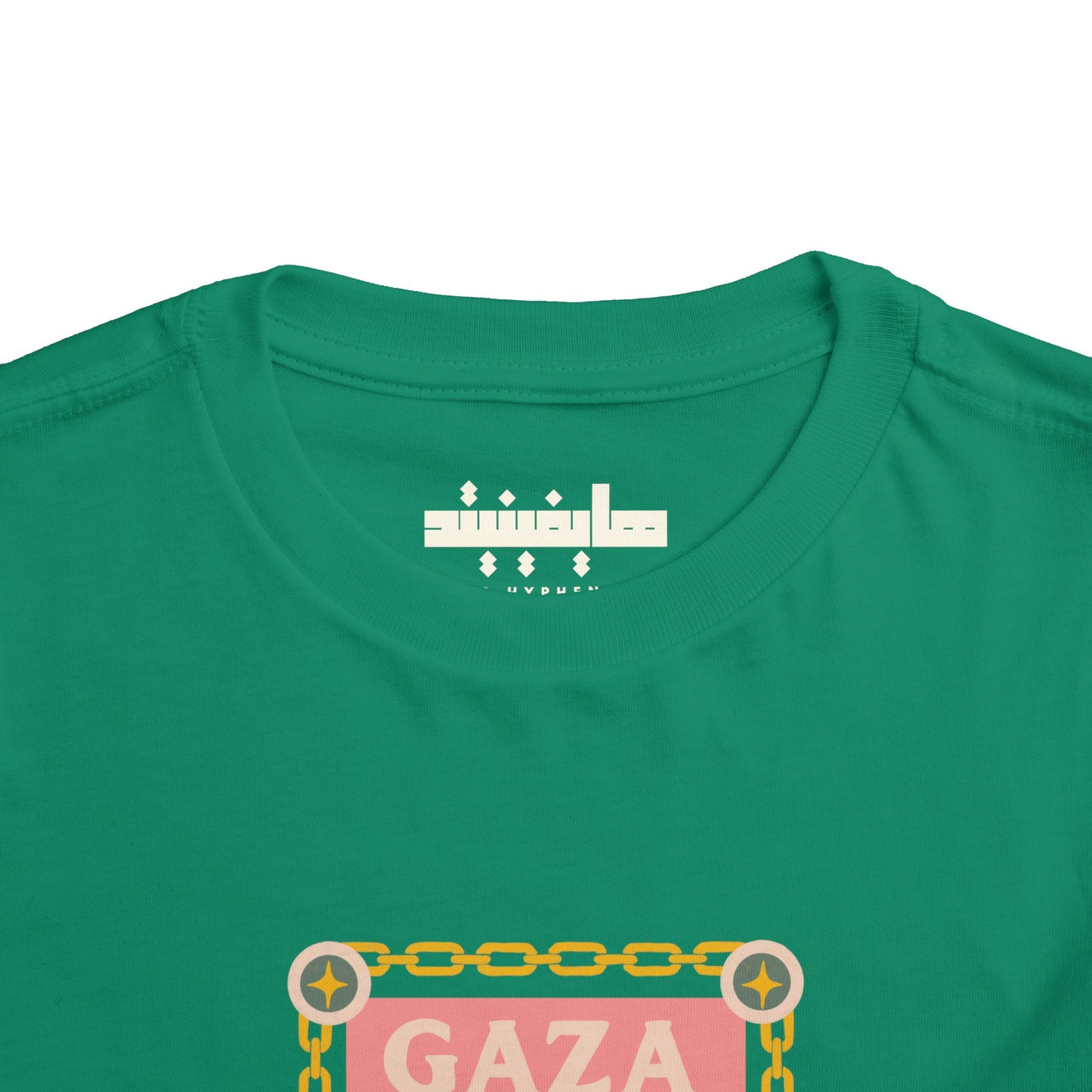 Gaza 'Break the Chains' Toddler Graphic Tee | 2T-5T