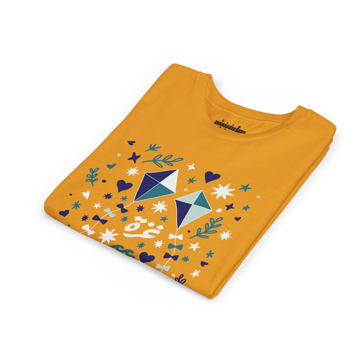 'Kites of Hope' Kid's Unisex Tee
