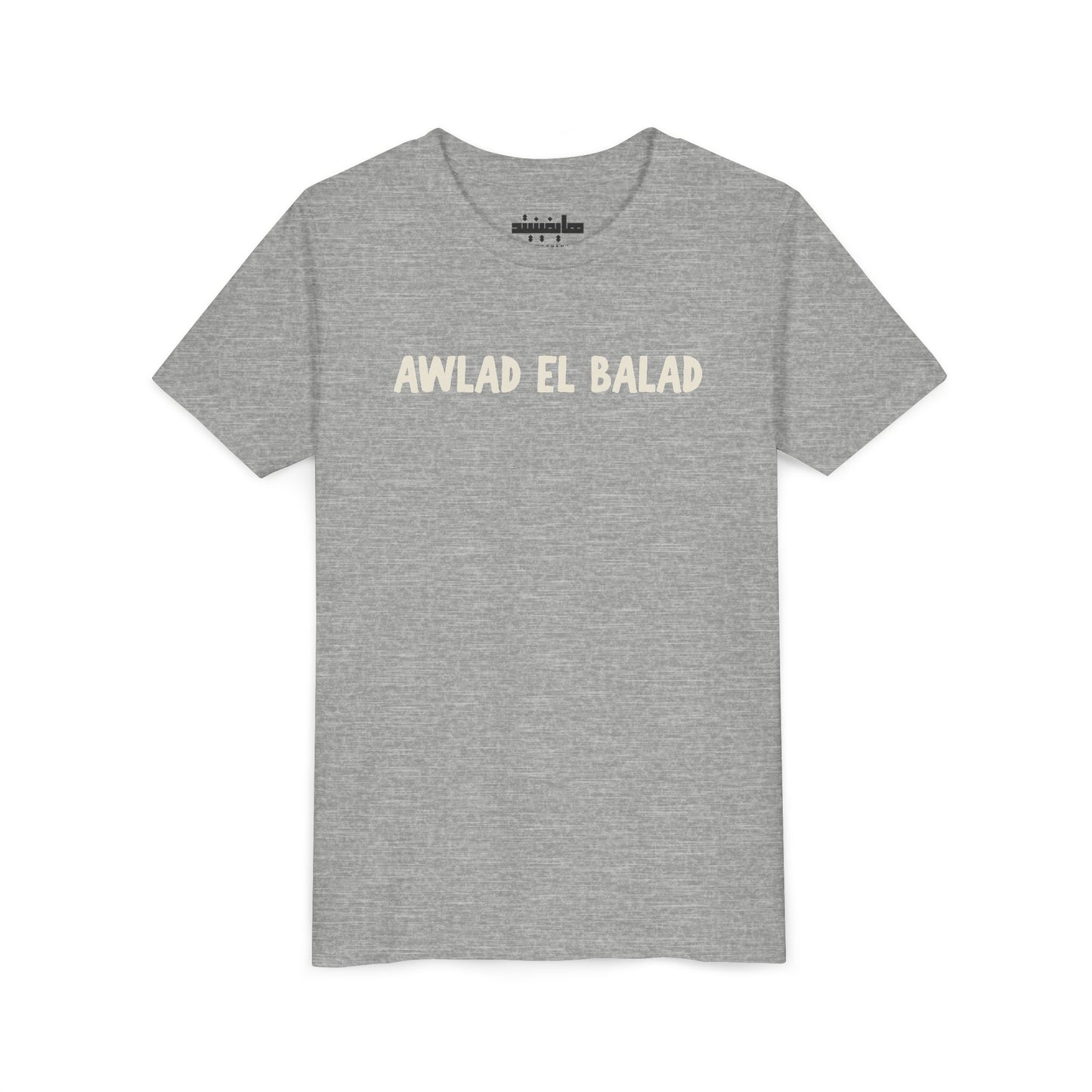 Arab Hyphenated™ Kids Tee 'Awlad El Balad' | 'Children of the Land'