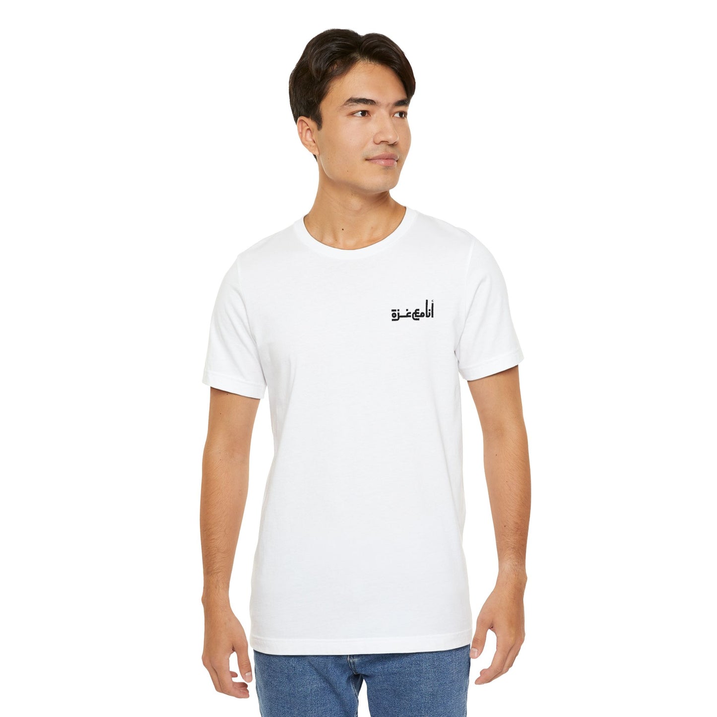 'I stand with Gaza' in Arabic | انا مع غزّة | Minimalist Embroidered Unisex Tee | Light Colors