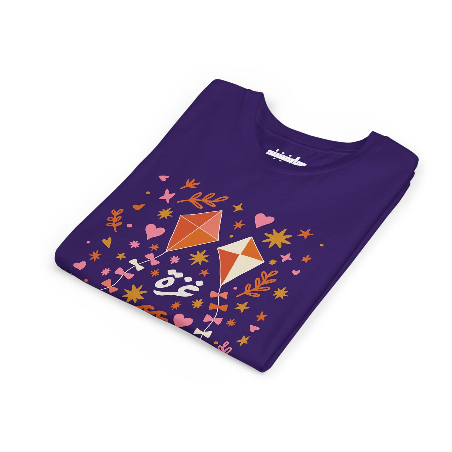 'Kites of Hope' Kid's Unisex Tee