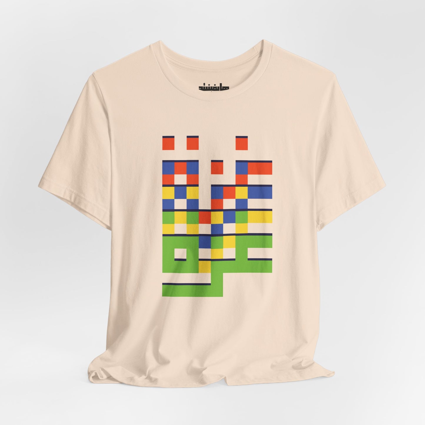 'Gaza in Color and Pixels' Arabic Text - Unisex Graphic Cotton Tee