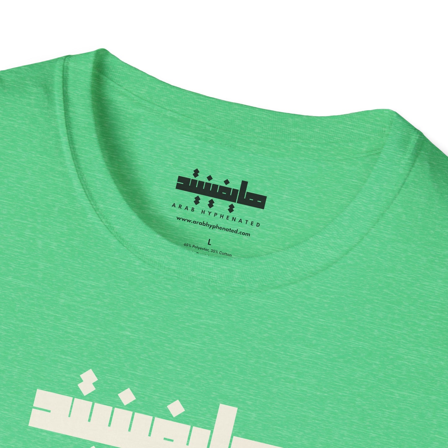 Arab Hyphenated Unisex Soft Statement T-Shirt