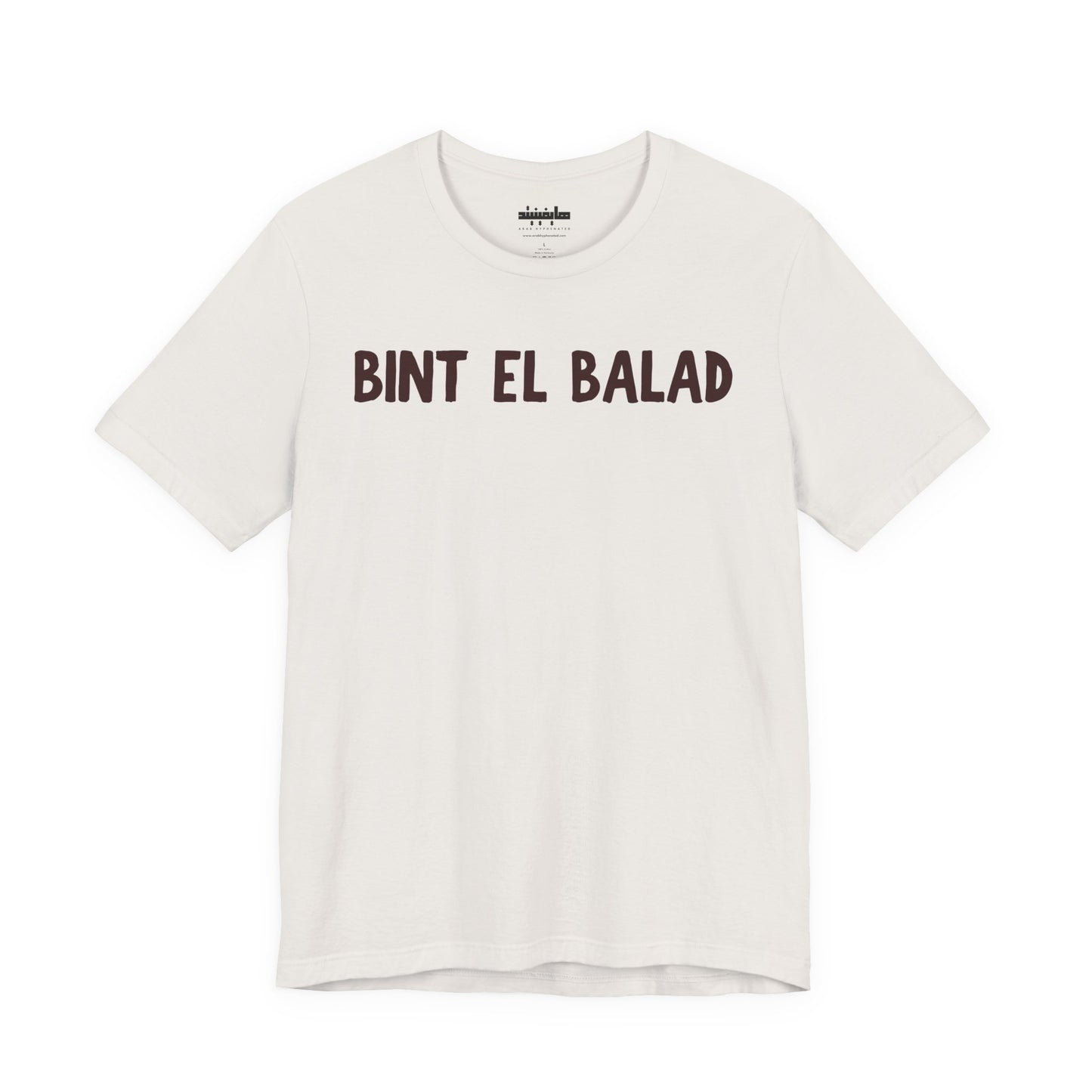 'Bint el Balad' | 'Daughter of the Land' Minimalist Jersey Tee | Arab Hyphenated