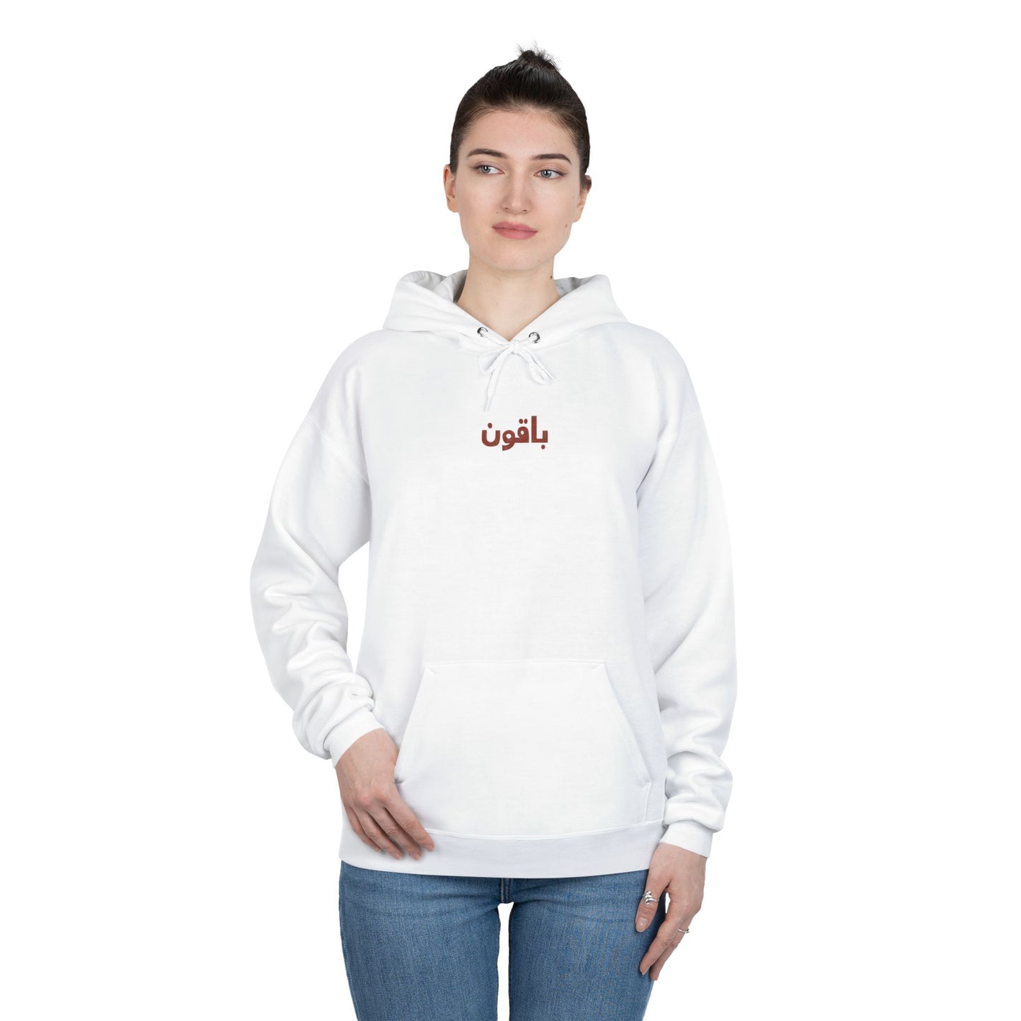 'We Remain', Palestine Ancenstoral Tribute | Eco Unisex Hoodie Sweatshirt (2 Sided Print)