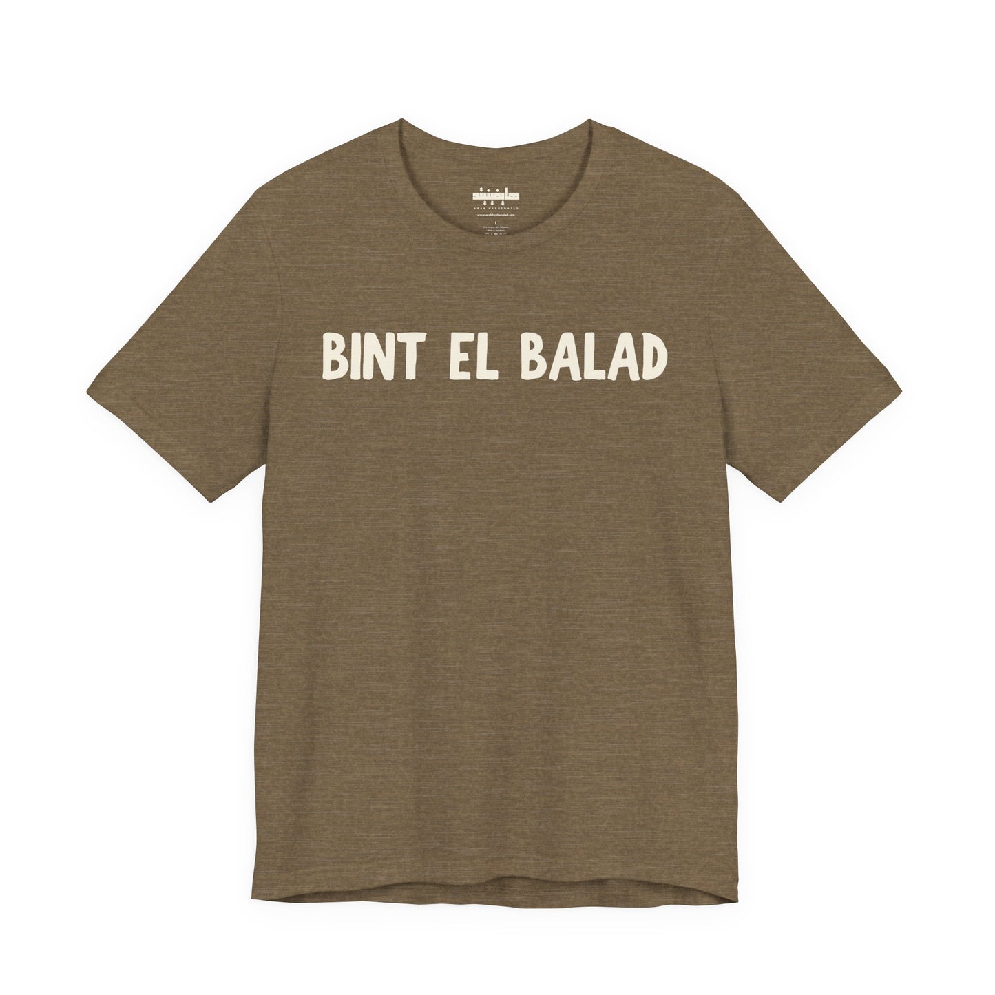 'Bint el Balad' | 'Daughter of the Land' Minimalist Jersey Tee | Arab Hyphenated