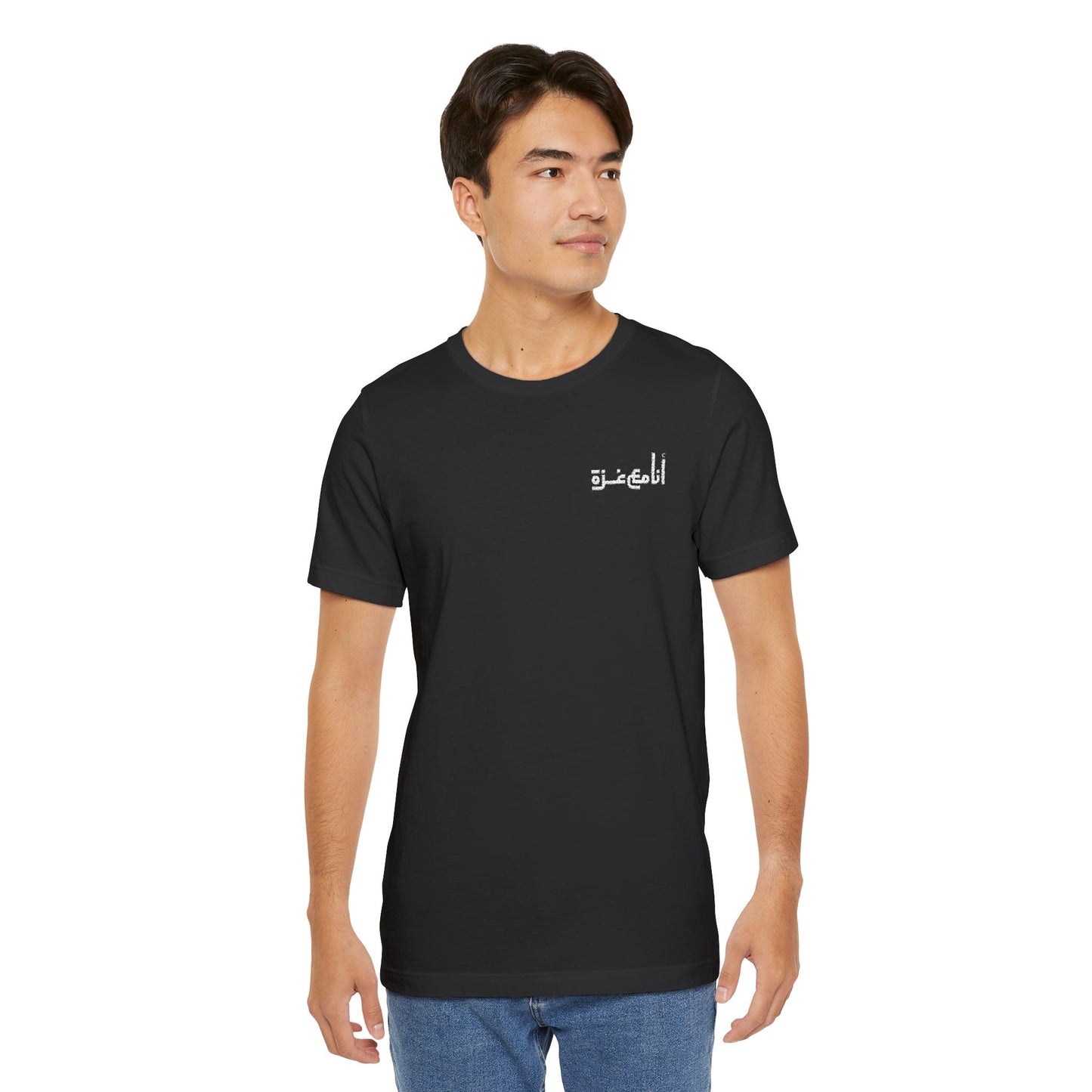 'I stand with Gaza' in Arabic | انا مع غزّة | Minimalist Embroidered Unisex Tee | Dark Colors