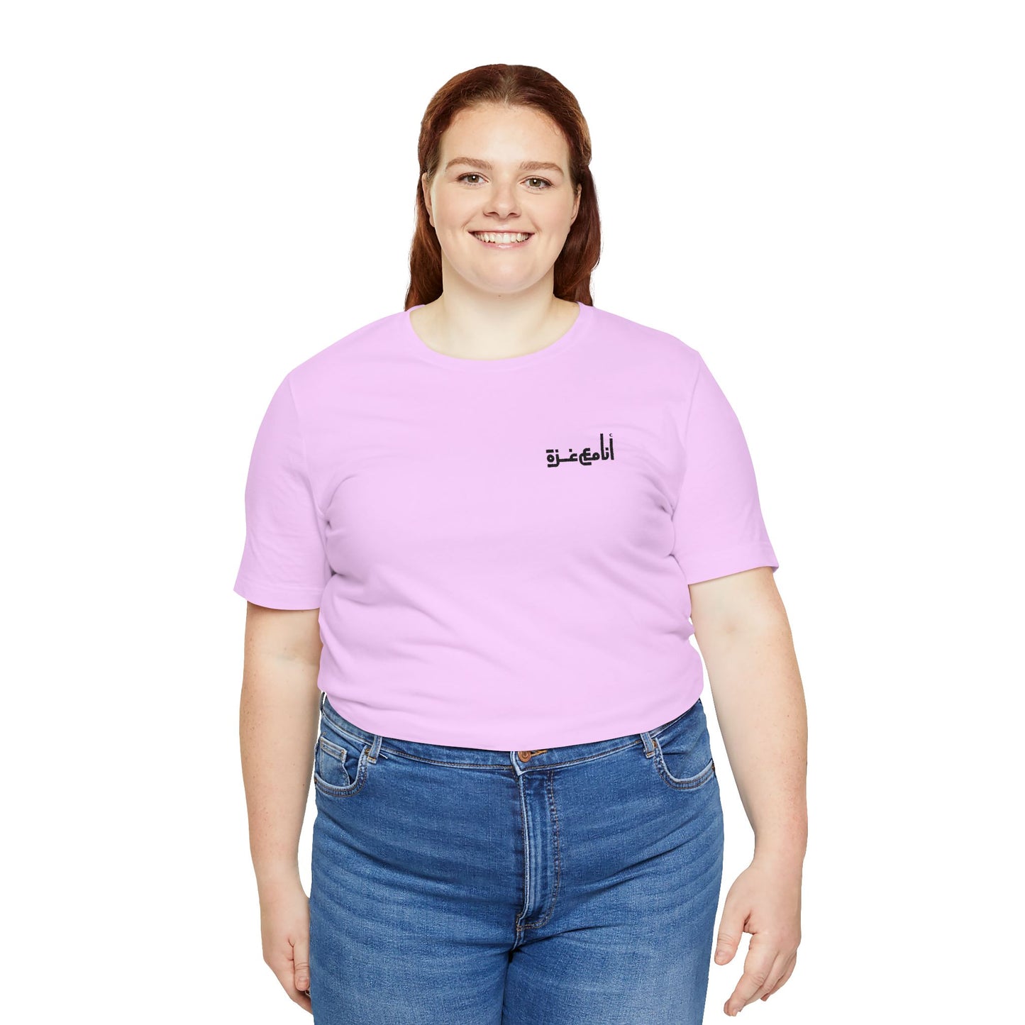 'I stand with Gaza' in Arabic | انا مع غزّة | Minimalist Embroidered Unisex Tee | Light Colors