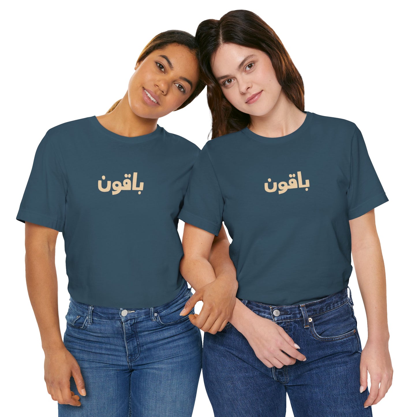 Gaza 'Break the Chains' Unisex Graphic Tee | Front & Back Print