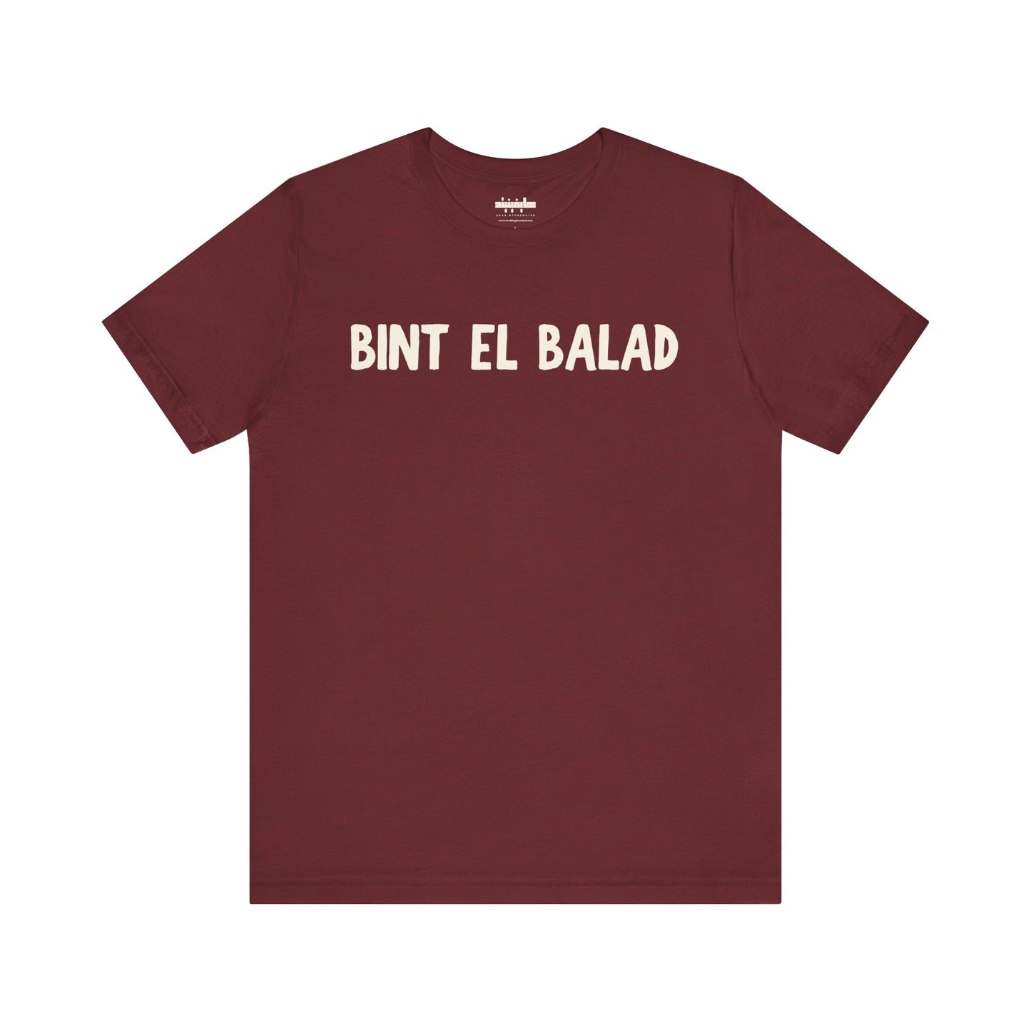 'Bint el Balad' | 'Daughter of the Land' Minimalist Jersey Tee | Arab Hyphenated