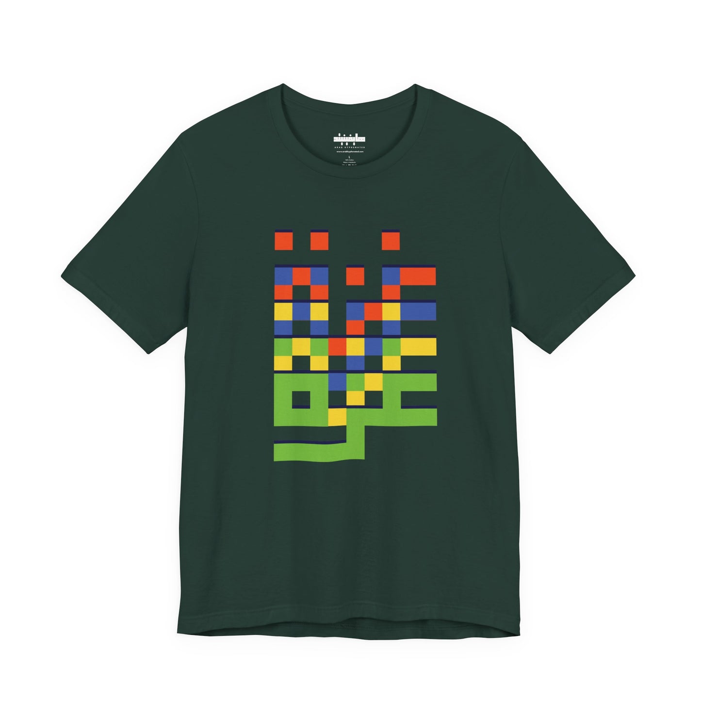 'Gaza in Color and Pixels' Arabic Text - Unisex Graphic Cotton Tee