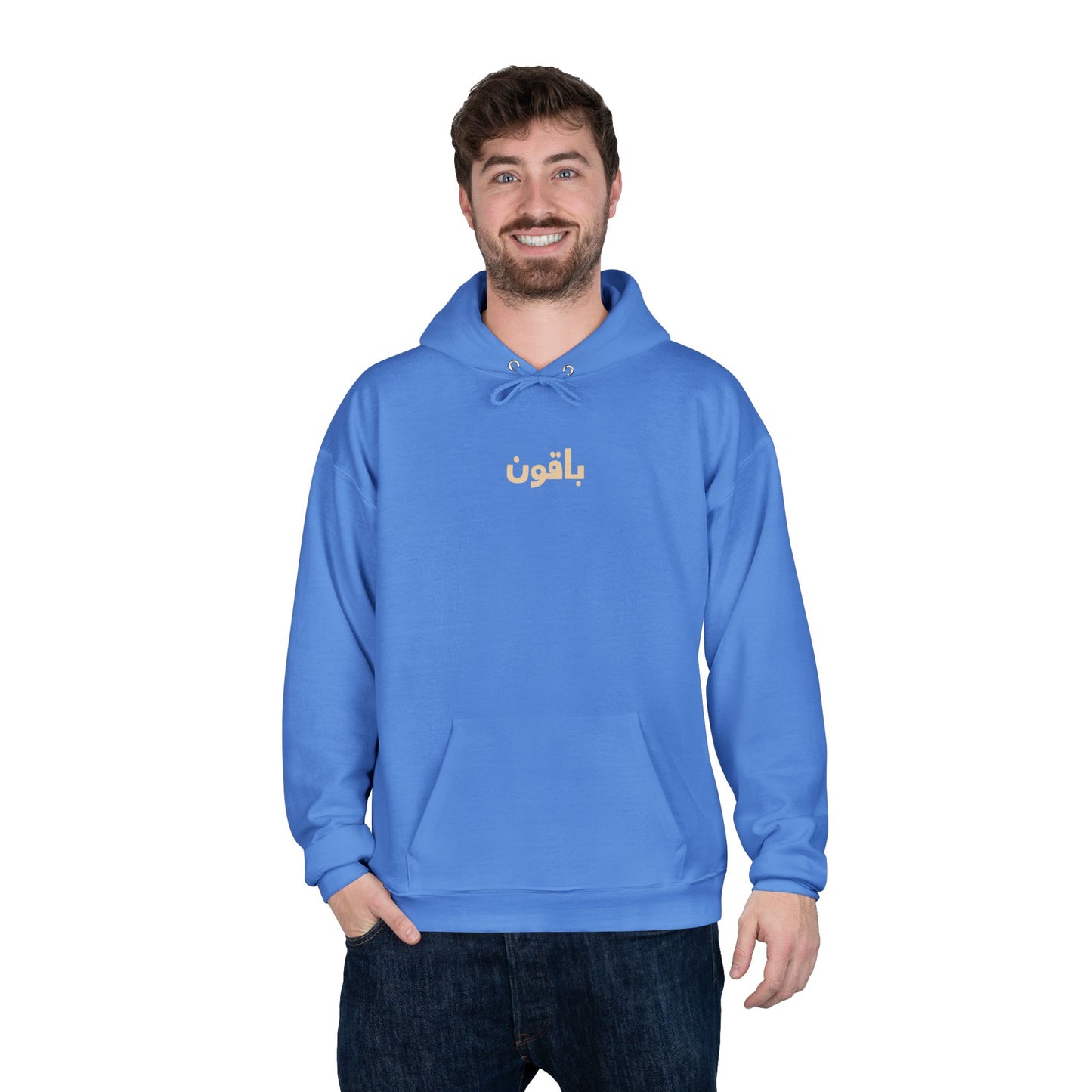 'We Remain', Palestine Ancenstoral Tribute | Eco Unisex Hoodie Sweatshirt (2 Sided Print)