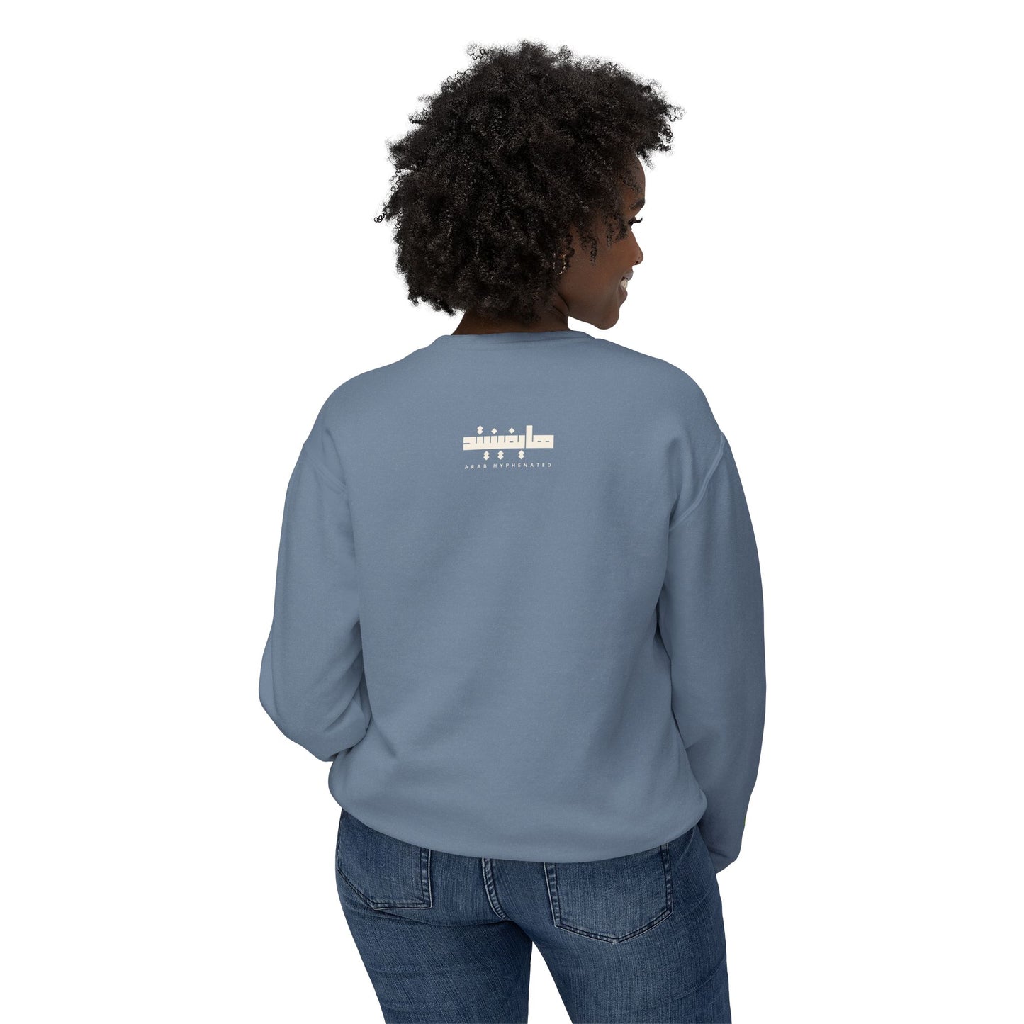 'Bint El Balad' | 'Daughter of the Land' | Cotton Lightweight Sweatshirt | Arab Hyphenated