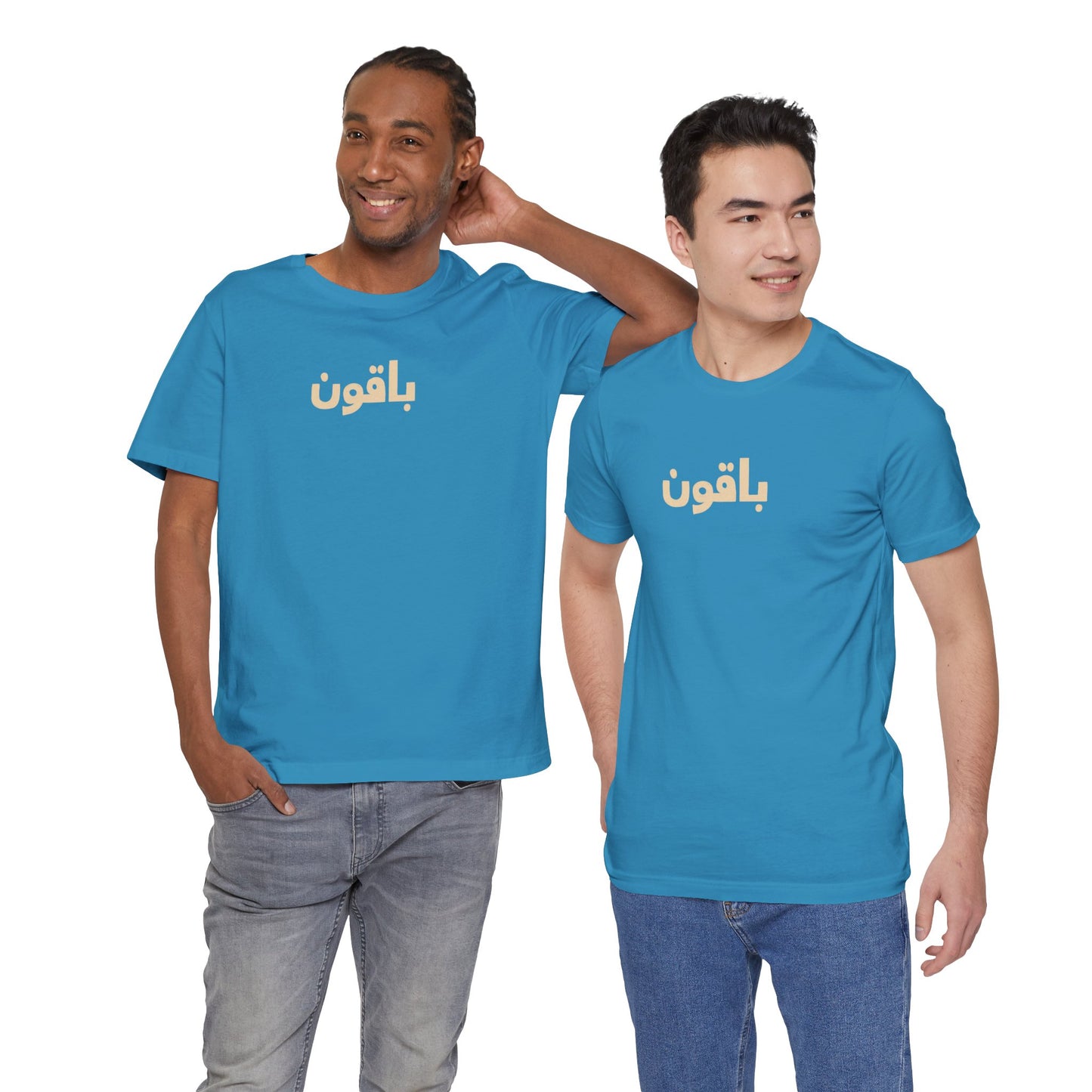 Gaza 'Break the Chains' Unisex Graphic Tee | Front & Back Print | Aqua + Orange