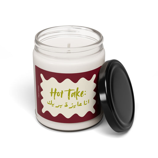 Hot Take: 'Ana 3ayaza Break' (I want a break') Scented Candle | Arab Hyphenated