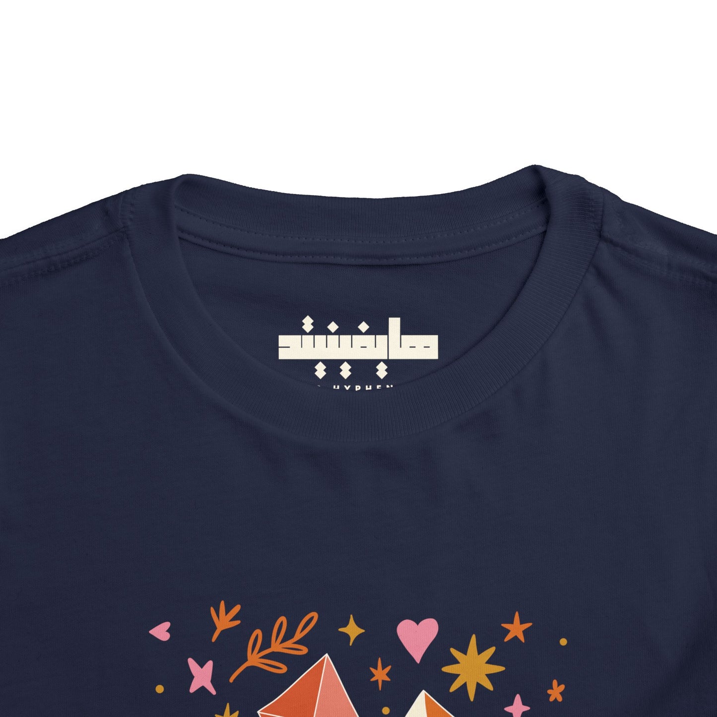 'Kites of Hope' Toddler Graphic Tee | 2T-5T