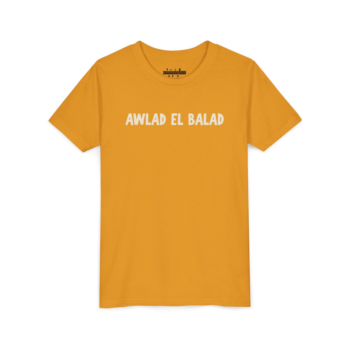 Arab Hyphenated™ Kids Tee 'Awlad El Balad' | 'Children of the Land'
