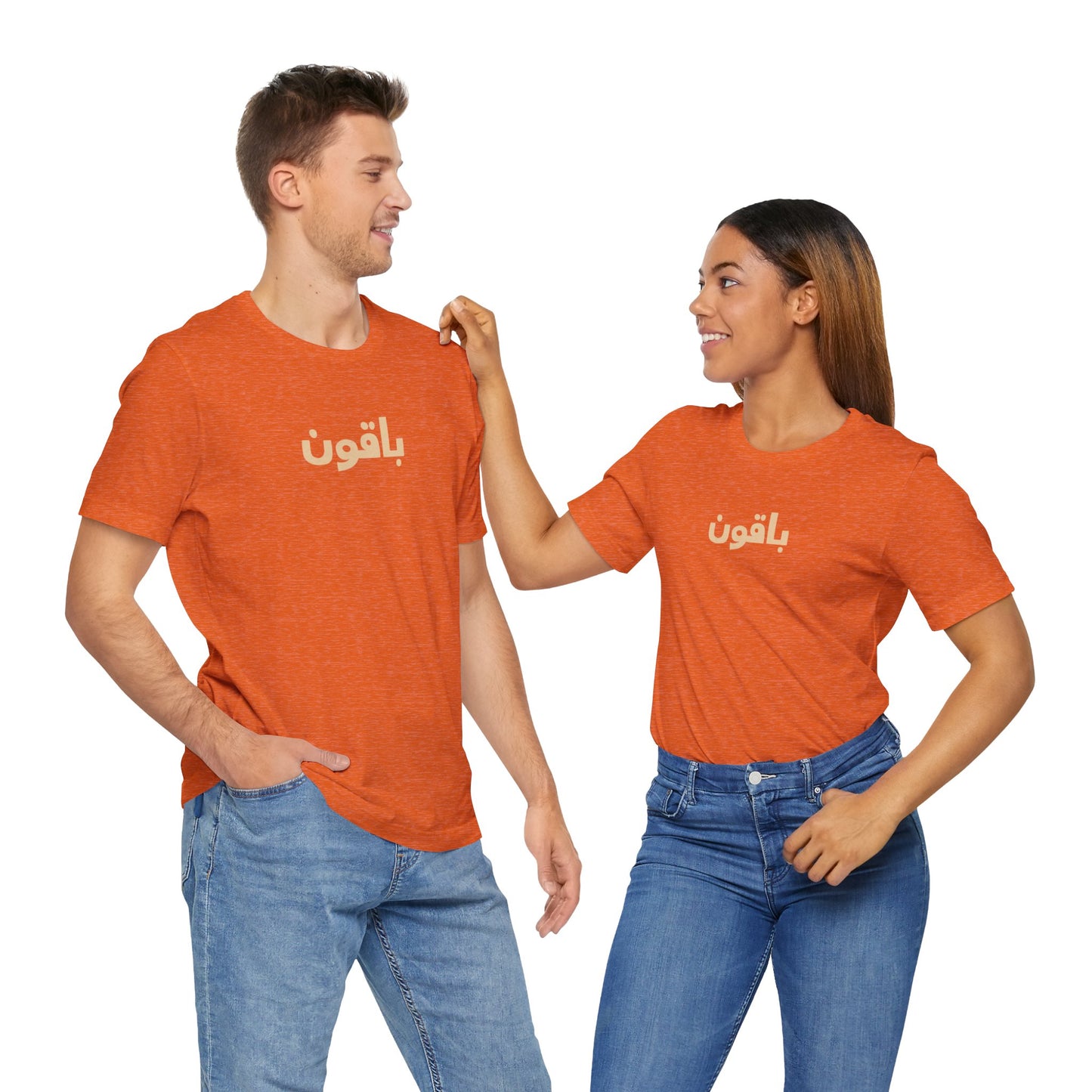 Gaza 'Break the Chains' Unisex Graphic Tee | Front & Back Print | Aqua + Orange