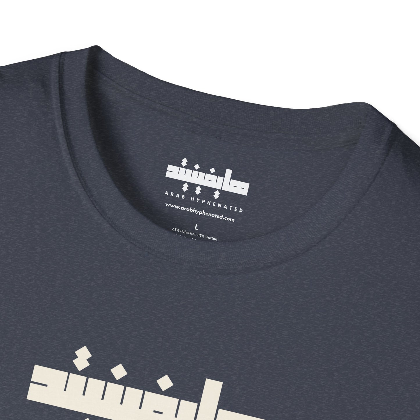 Arab Hyphenated Unisex Soft Statement T-Shirt