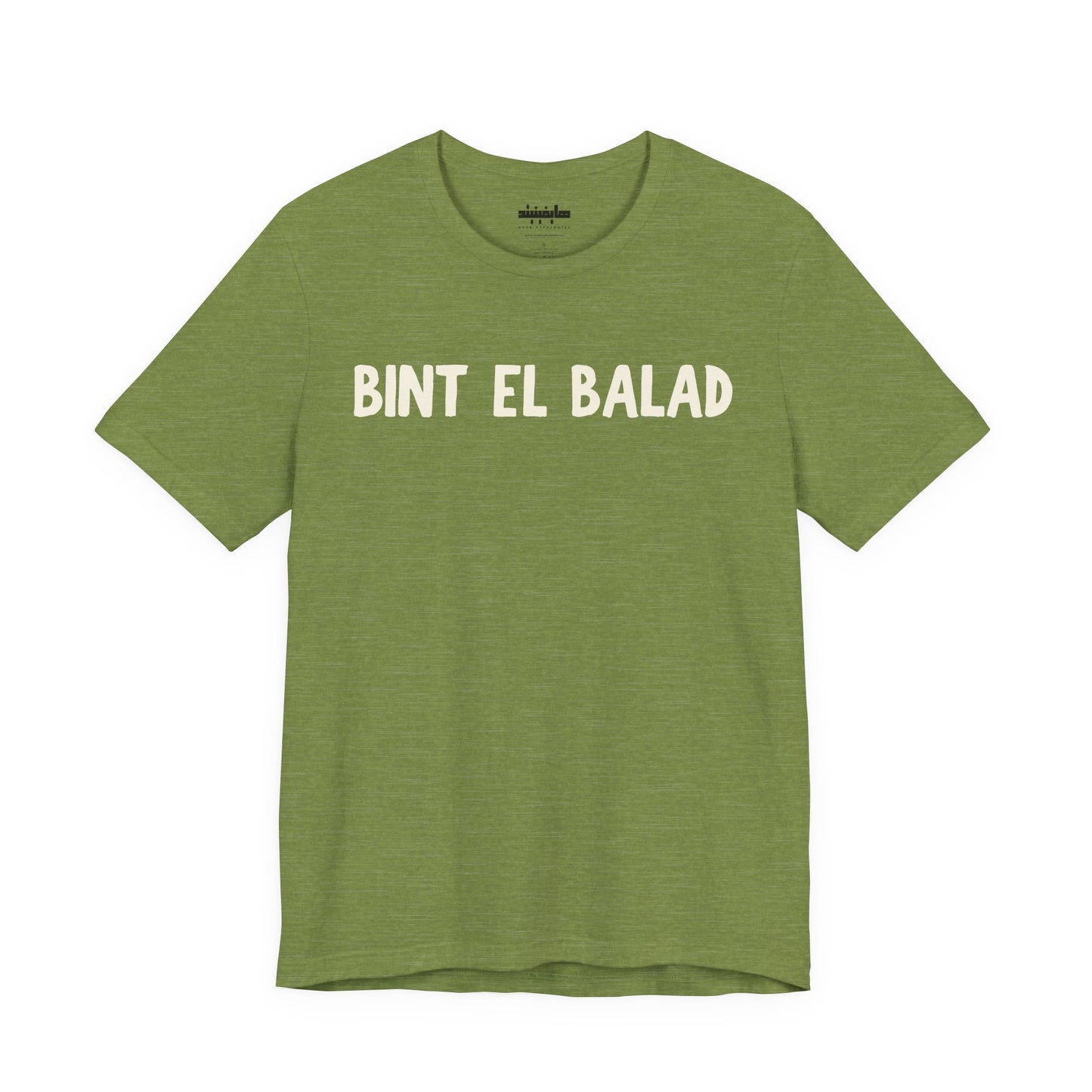 'Bint el Balad' | 'Daughter of the Land' Minimalist Jersey Tee | Arab Hyphenated