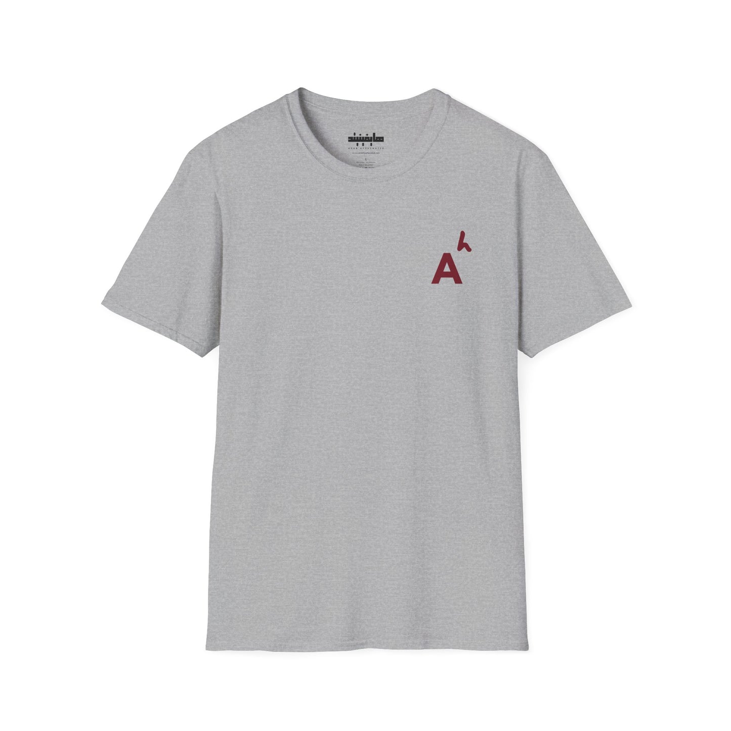 Arab Hyphenated™ Designer Unisex Statement Shirt