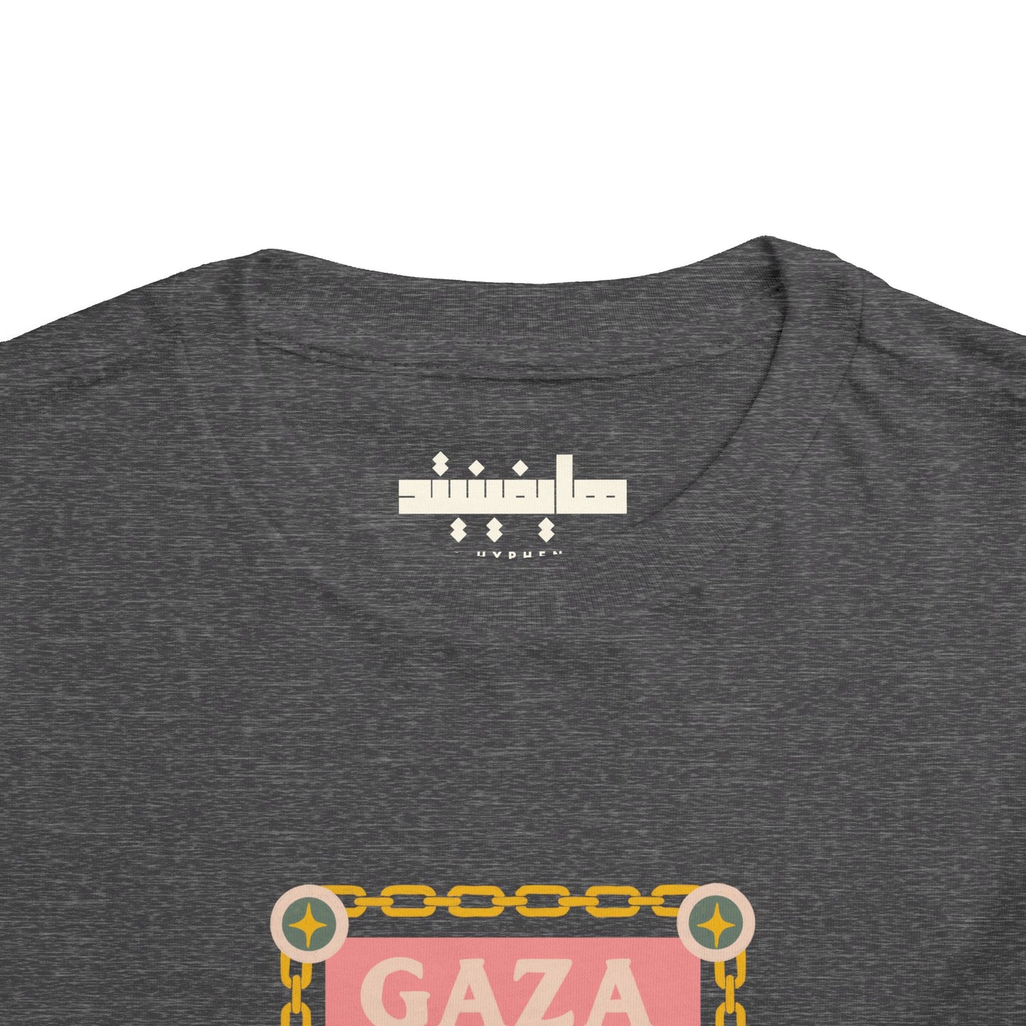 Gaza 'Break the Chains' Toddler Graphic Tee | 2T-5T