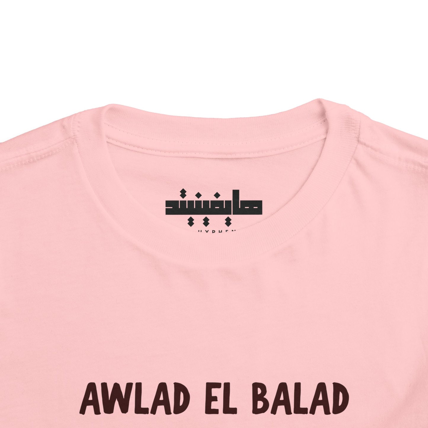 'Awlad El Balad' 'Children of the Land' Toddler Tee | Arab Hyphenated™ Staple