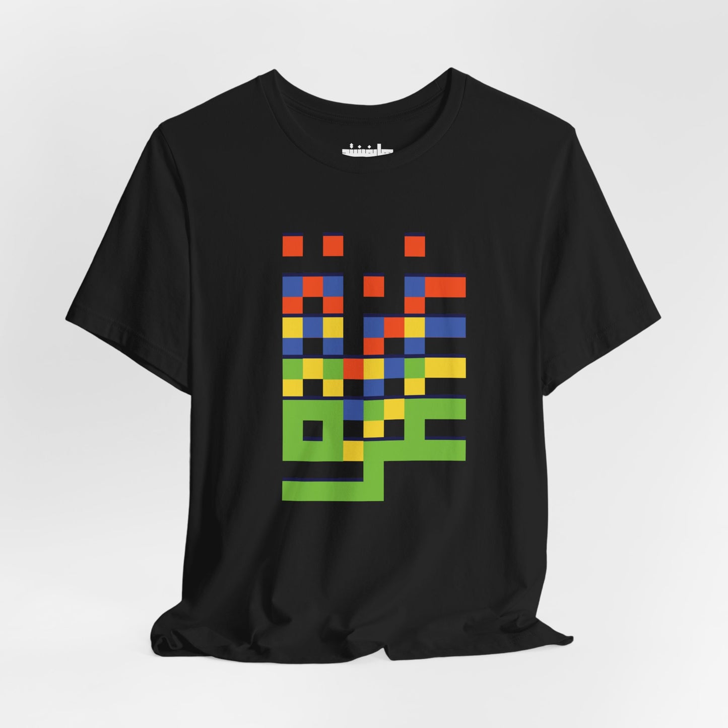 'Gaza in Color and Pixels' Arabic Text - Unisex Graphic Cotton Tee