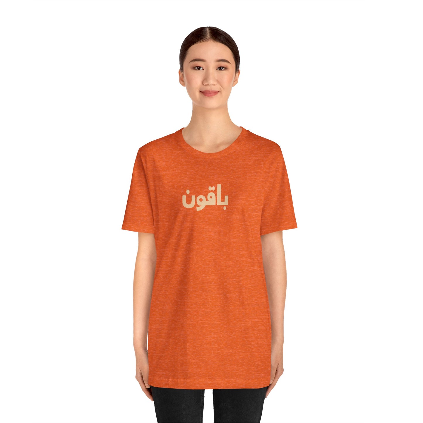 Gaza 'Break the Chains' Unisex Graphic Tee | Front & Back Print | Aqua + Orange