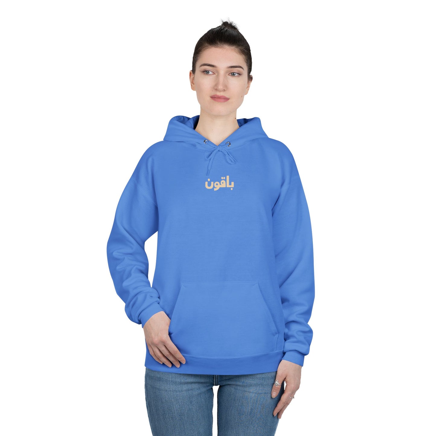 'We Remain', Palestine Ancenstoral Tribute | Eco Unisex Hoodie Sweatshirt (2 Sided Print)