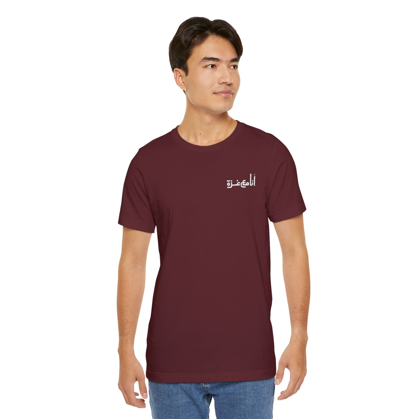 'I stand with Gaza' in Arabic | انا مع غزّة | Minimalist Embroidered Unisex Tee | Dark Colors