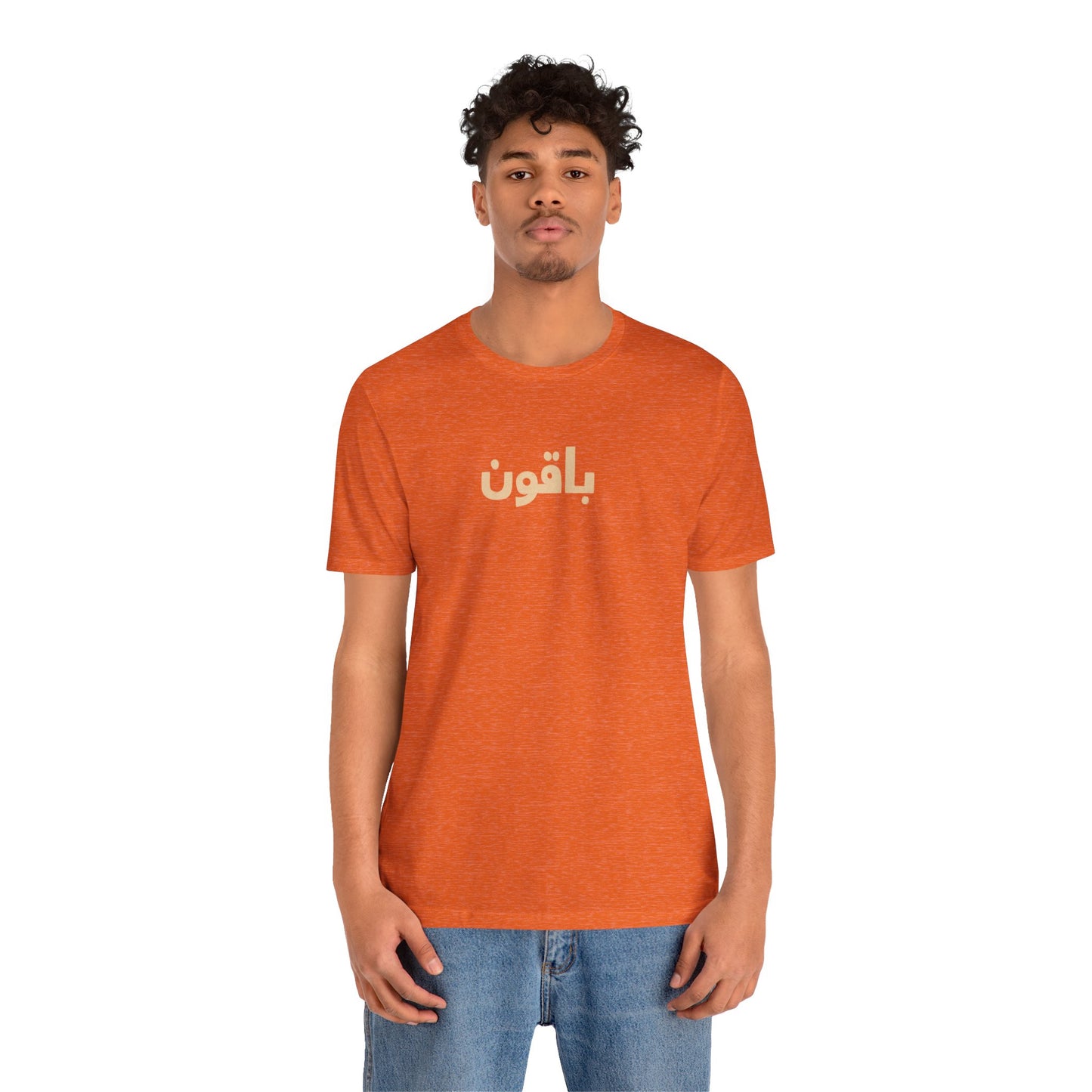 Gaza 'Break the Chains' Unisex Graphic Tee | Front & Back Print | Aqua + Orange