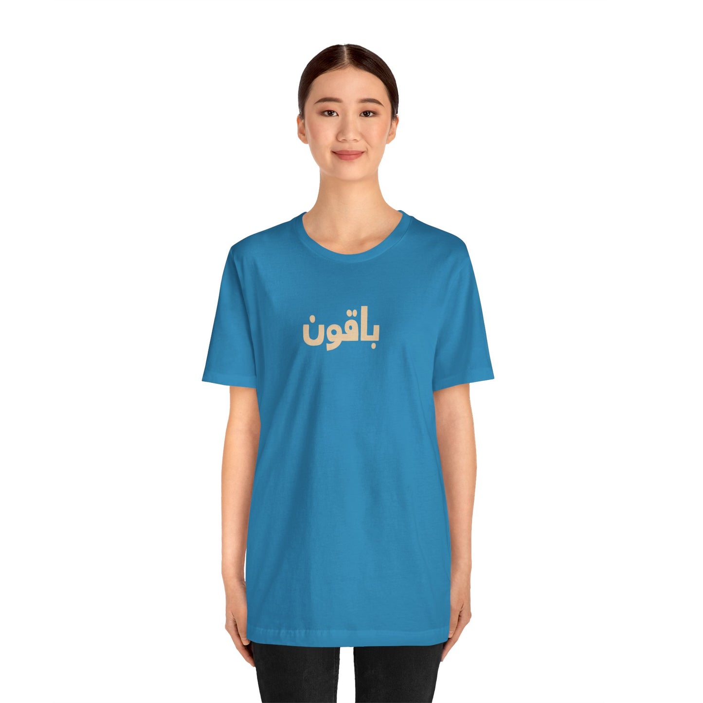 Gaza 'Break the Chains' Unisex Graphic Tee | Front & Back Print | Aqua + Orange