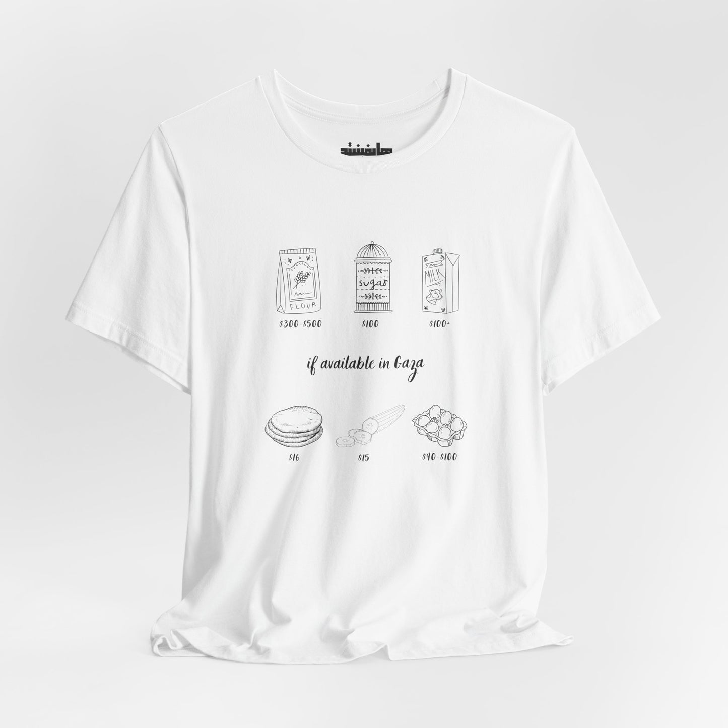 'If Available in Gaza (and Subject to Increase)' Unisex Awareness Graphic Tee