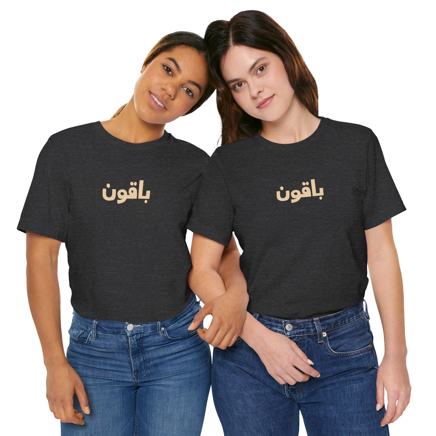 Gaza 'Break the Chains' Unisex Graphic Tee | Front & Back Print