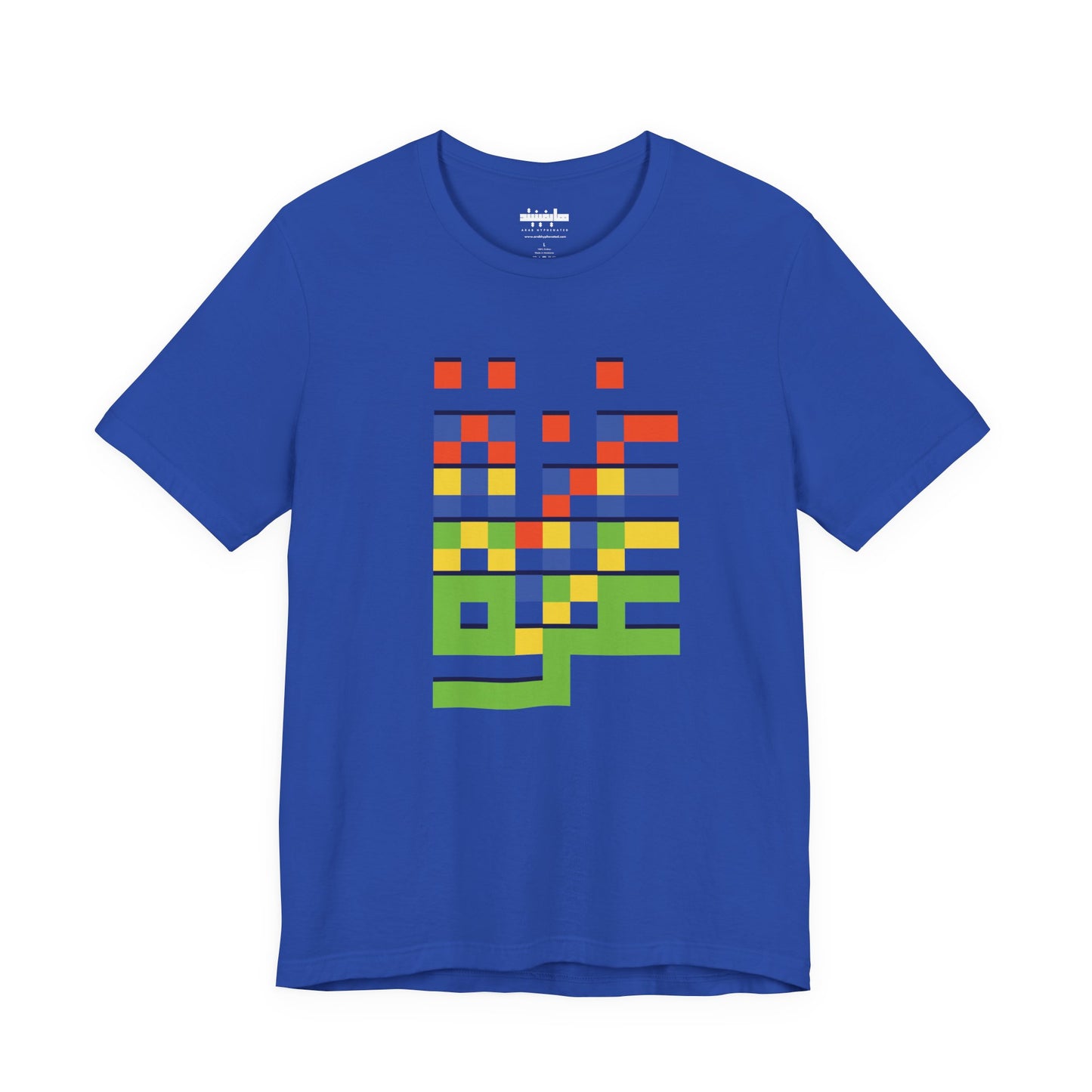'Gaza in Color and Pixels' Arabic Text - Unisex Graphic Cotton Tee