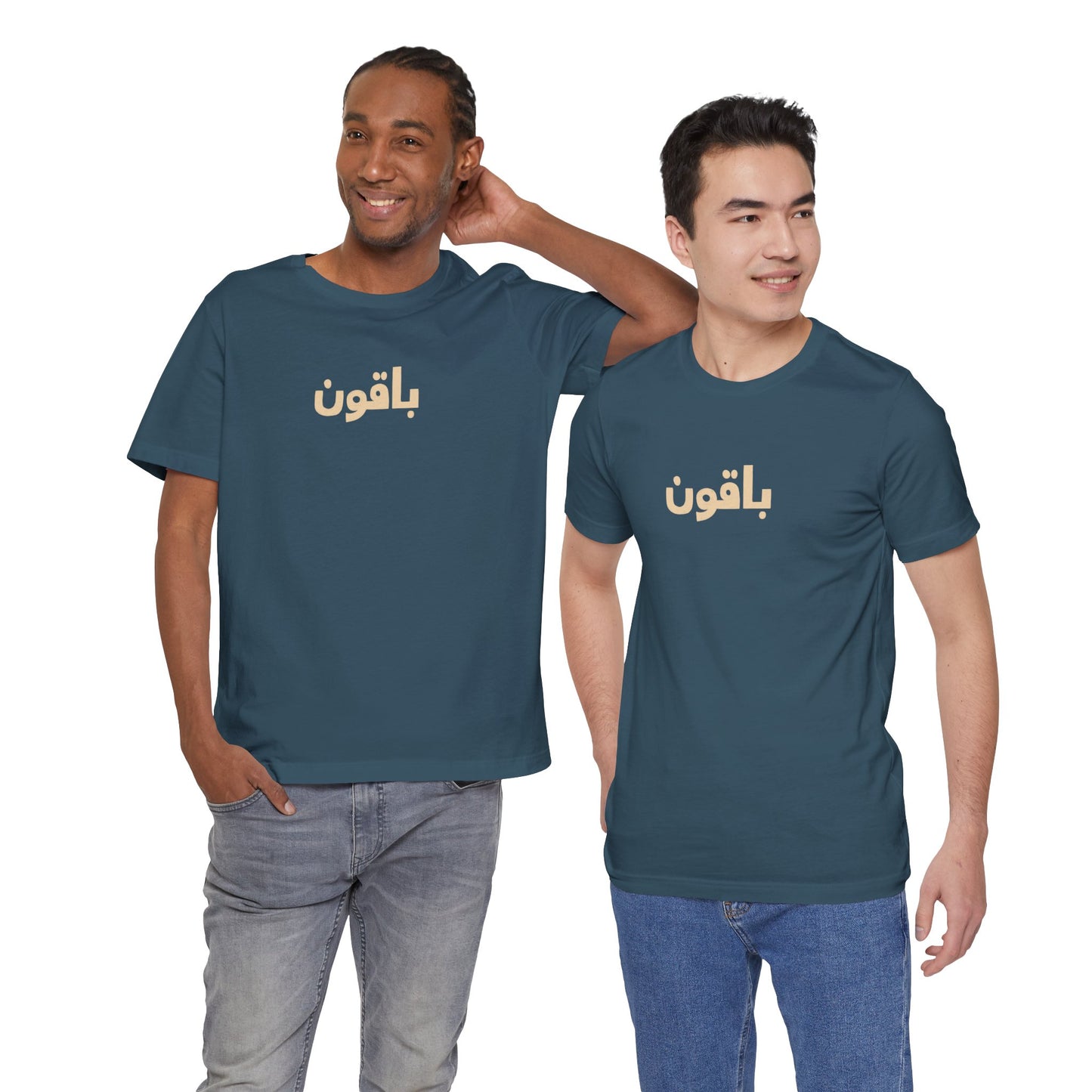 Gaza 'Break the Chains' Unisex Graphic Tee | Front & Back Print