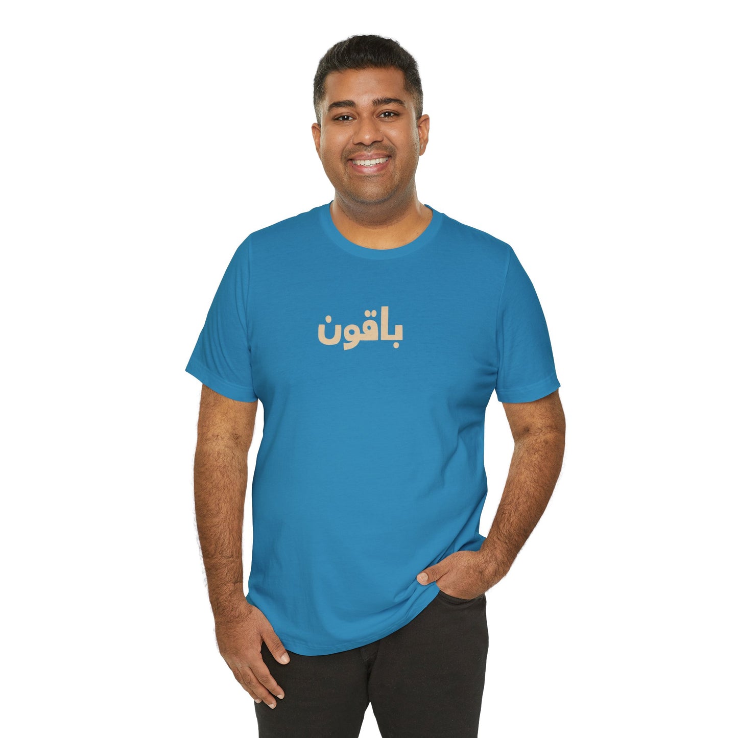 Gaza 'Break the Chains' Unisex Graphic Tee | Front & Back Print | Aqua + Orange