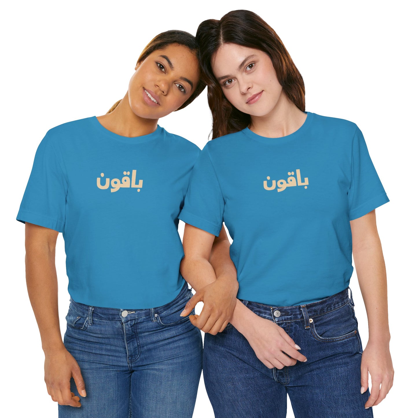 Gaza 'Break the Chains' Unisex Graphic Tee | Front & Back Print | Aqua + Orange