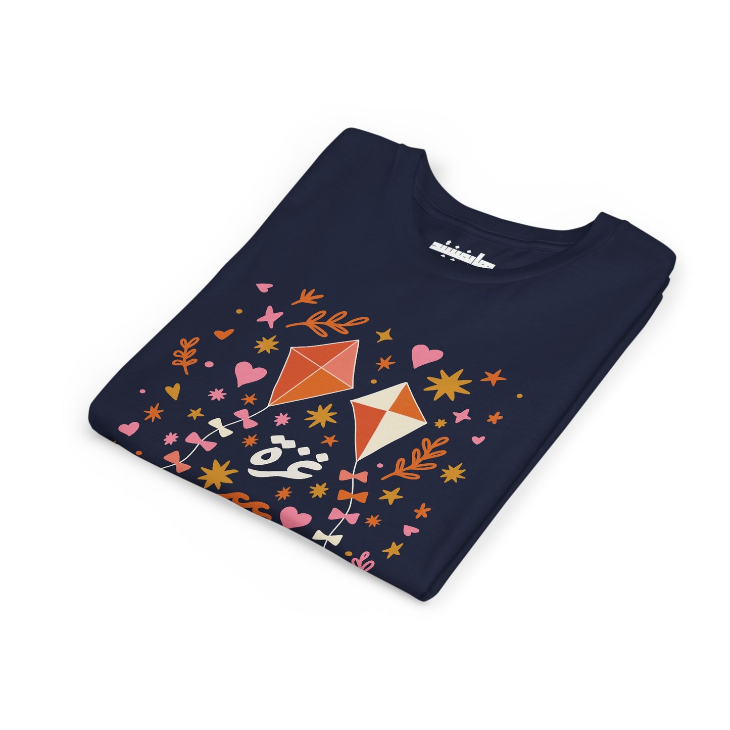 'Kites of Hope' Kid's Unisex Tee