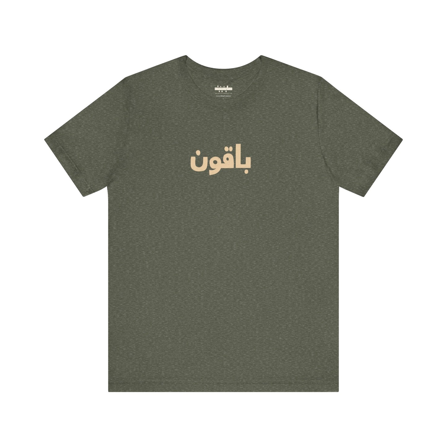 Gaza 'Break the Chains' Unisex Graphic Tee | Front & Back Print