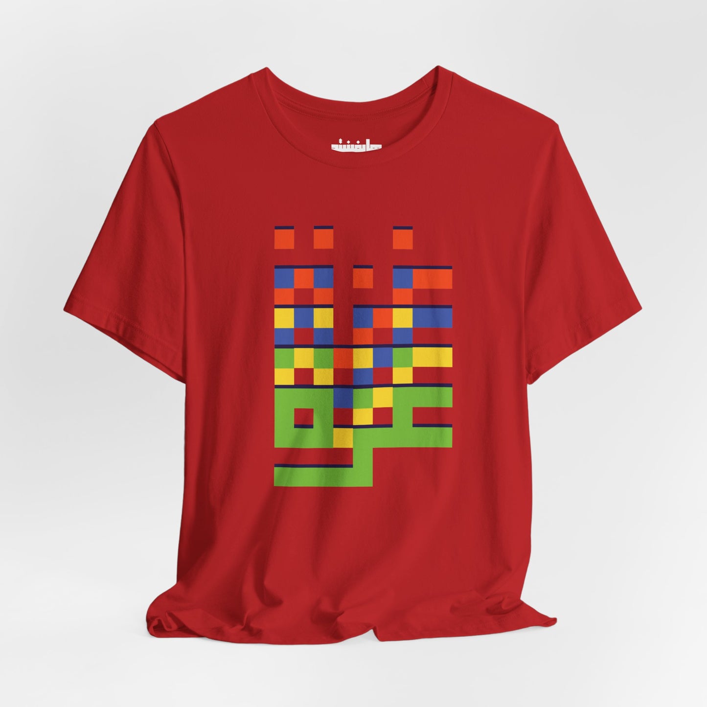 'Gaza in Color and Pixels' Arabic Text - Unisex Graphic Cotton Tee